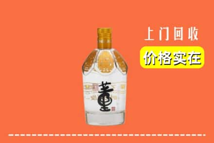 大姚县回收董酒