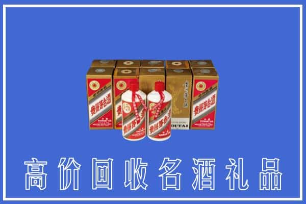 大姚县回收茅台酒